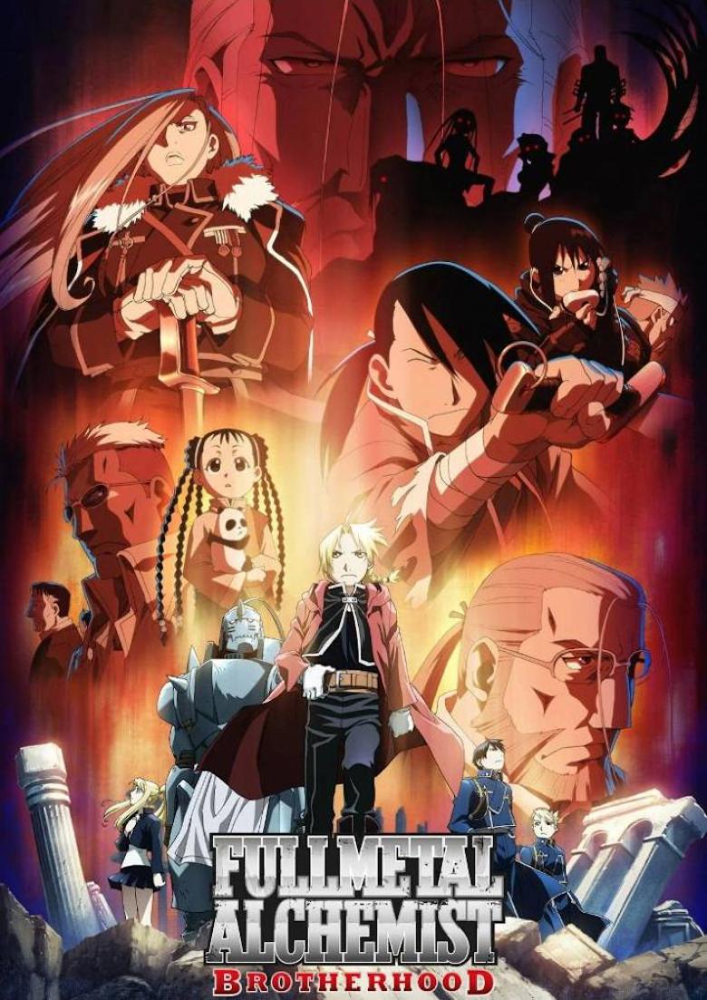 Fullmetal Alchemist: Brotherhood 