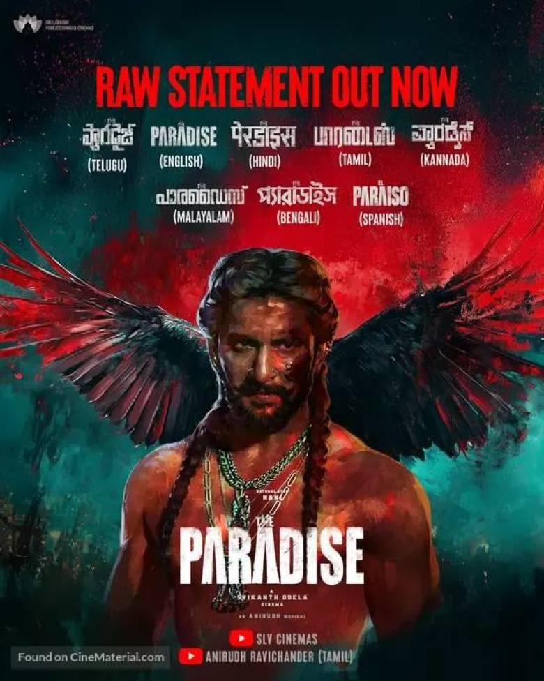The Paradise