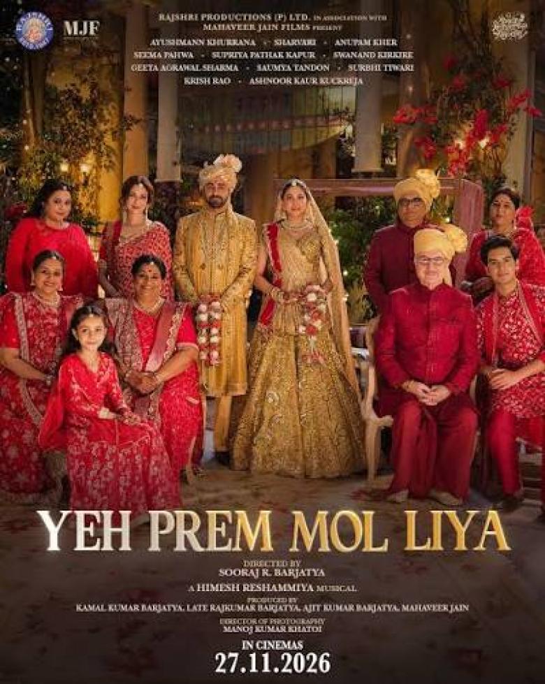 Yeh Prem Mol Liya