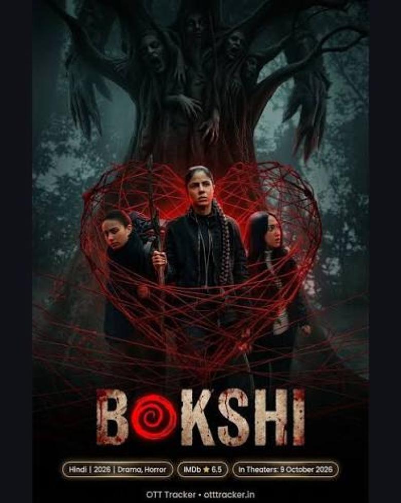 Bokshi