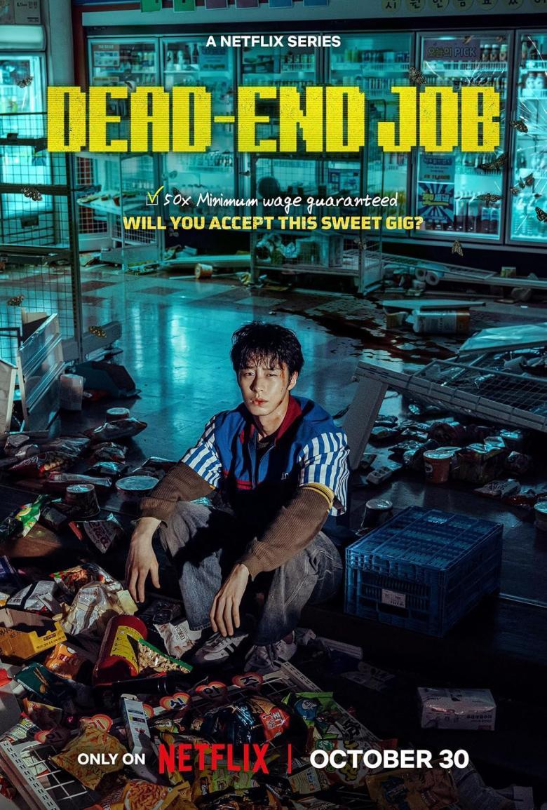  Dead-End Job