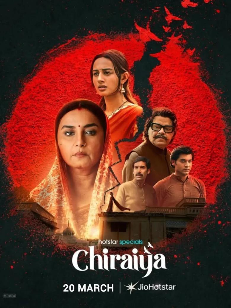 Chiraiya