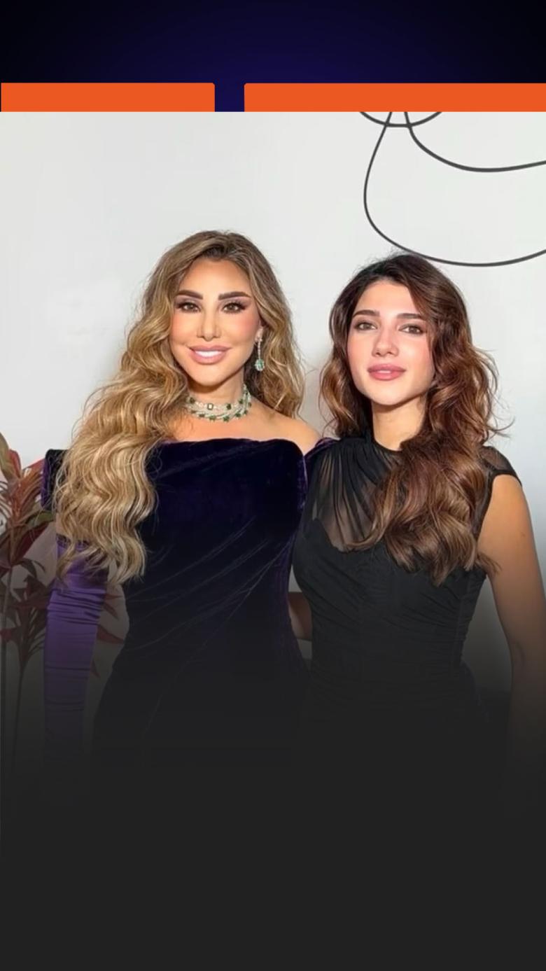 نارين بيوتي ونجوى كرم