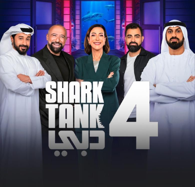شارك تانك 4