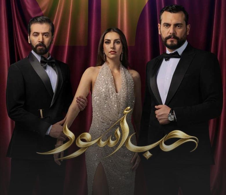 سامر إسماعيل فاليري أبو شقرا يامن الحجلي