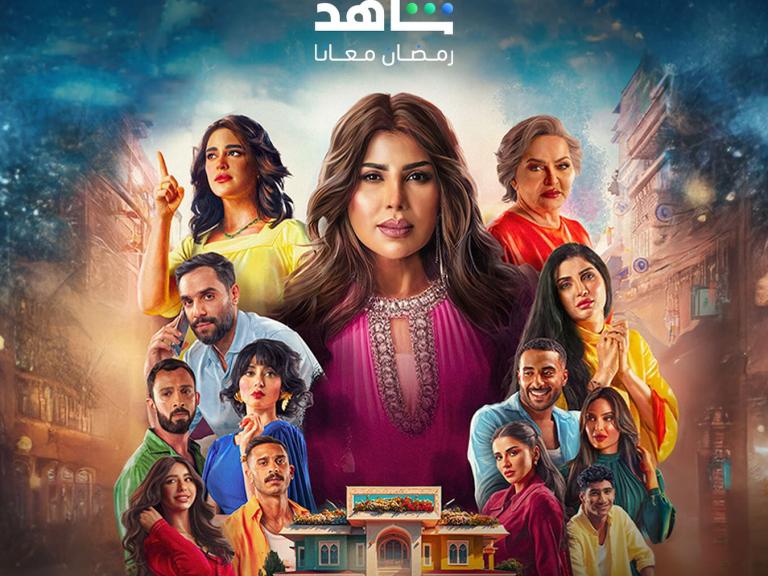 مسلسل بيت حمولة - مصدر الصورة شاهد