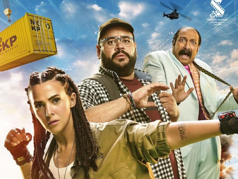 فيلم روكي الغلابة