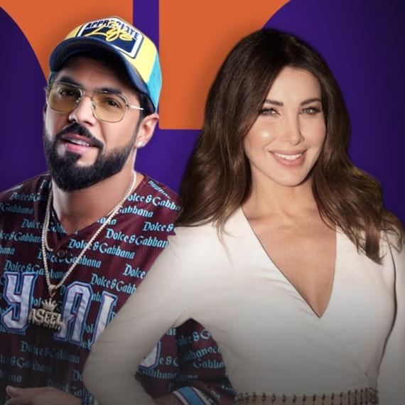 نانسي عجرم ودي جي أصيل