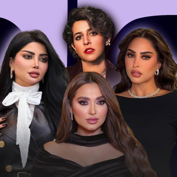 ملكة كابلي فوز الفهد نورة العميري