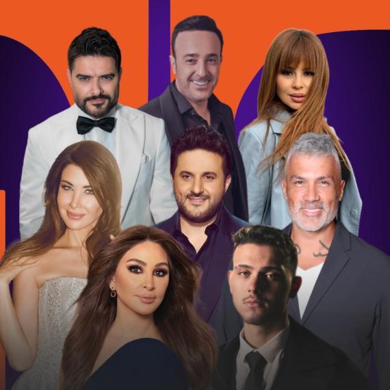 كارول سماحة صابر الرباعي ناصيف زيتون فارس كرم ملحم زين نانسي عجرم الشامي إليسا