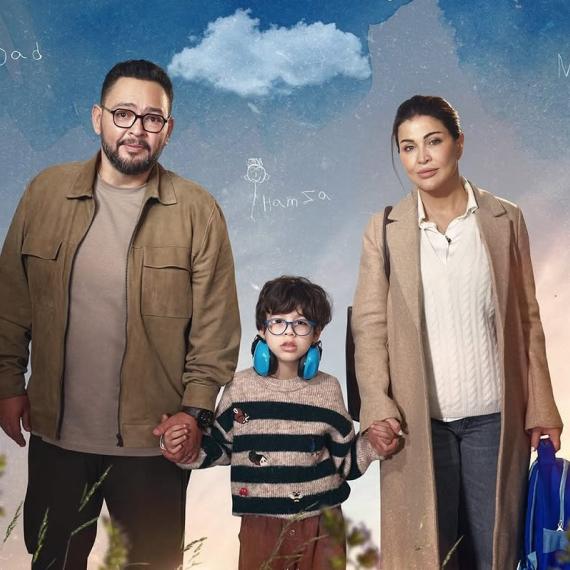 مسلسل اللون الأزرق