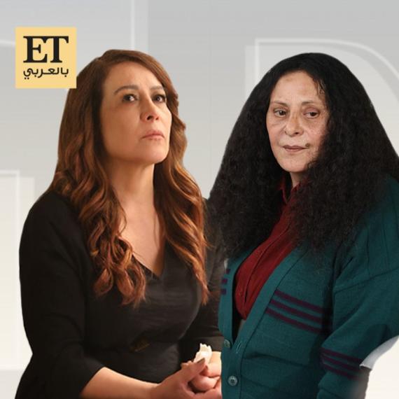 تقلا شمعون و رندة كعدي يتحدثان عن دورهما في مسلسل بالحرام