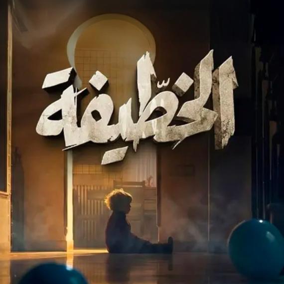 صادق الصباح يرد على جدل الأعلى مشاهدة ويكشف كواليس نجاح إفراج