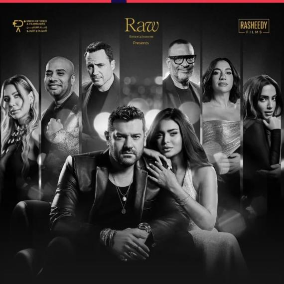 فيلم السلم والثعبان لعب عيال للواجهة من جديد 