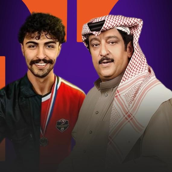 عبدالرحمن بن نافع ومحمد العيسى