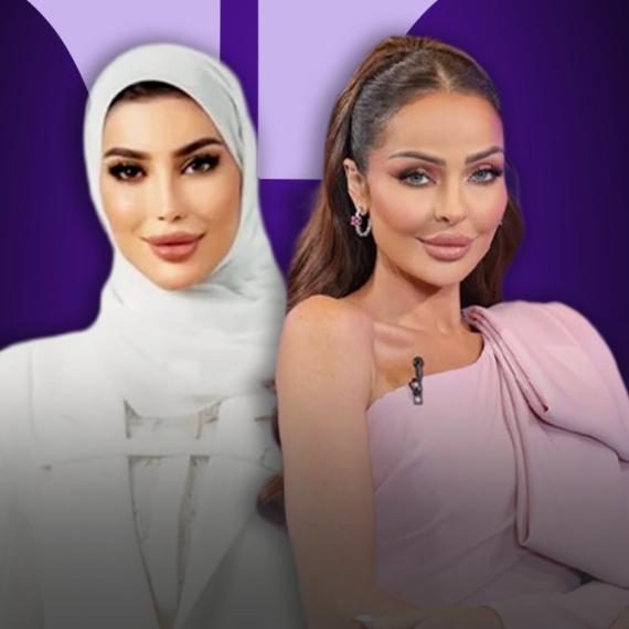 زين كرزون والدكتورة أمينة نبيل