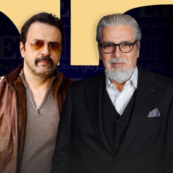 عباس النوري وتيم حسن