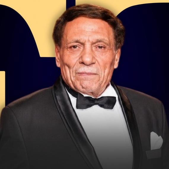 الزعيم عادل إمام