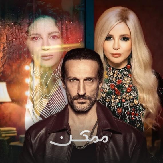 أنجو ريحان وآلان سعادة