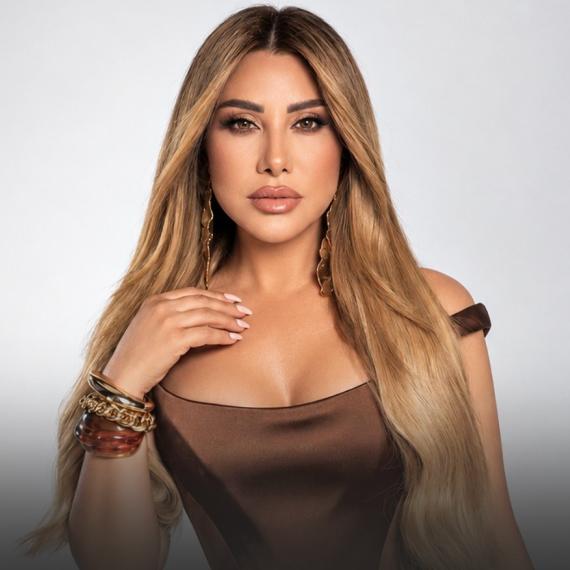 نجوى كرم