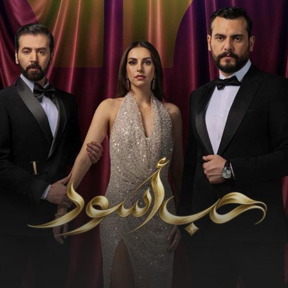 سامر إسماعيل فاليري أبو شقرا يامن الحجلي