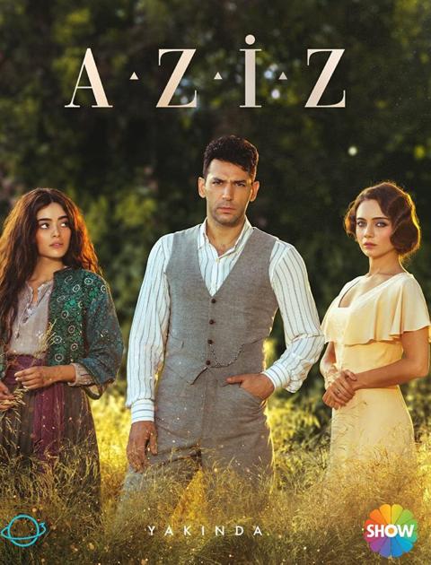 عزيز - Aziz