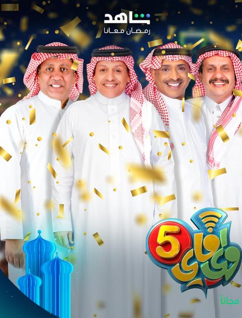 واي فاي 5 - مصدر الصورة إنستغرام