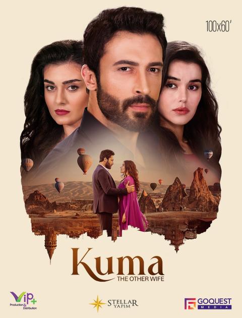 الضرة - Kuma - الزوجة الأخرى - مصدر الصورة إنستغرام