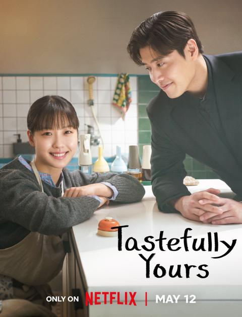 نكهة الحب - Tastefully Yours - مصدر الصورة نتفليكس