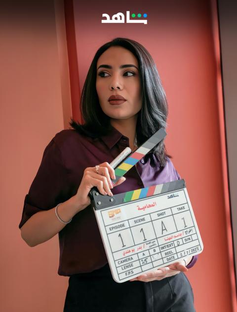 مسلسل المحامية - مصدر الصورة إنستغرام