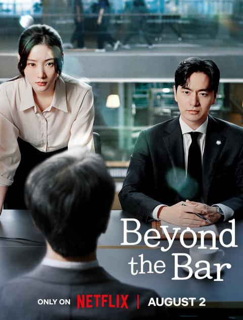 محامين تحت التدريب – Beyond the Bar - مصدر الصورة إنستغرام