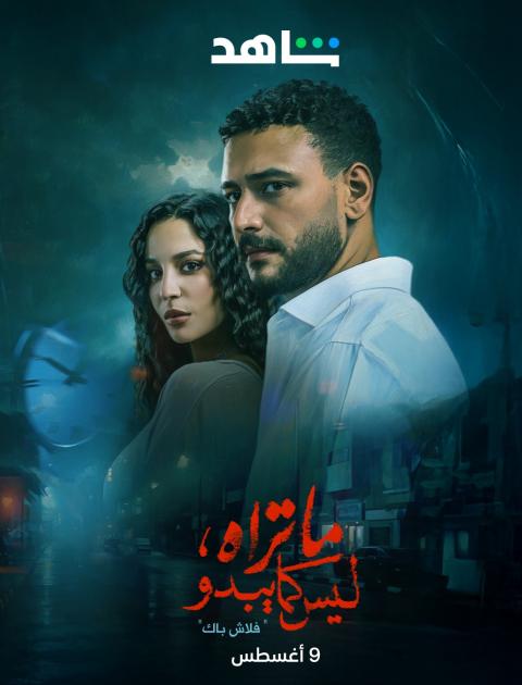 ما تراه ليس كما يبدو - مصدر الصورة إنستغرام
