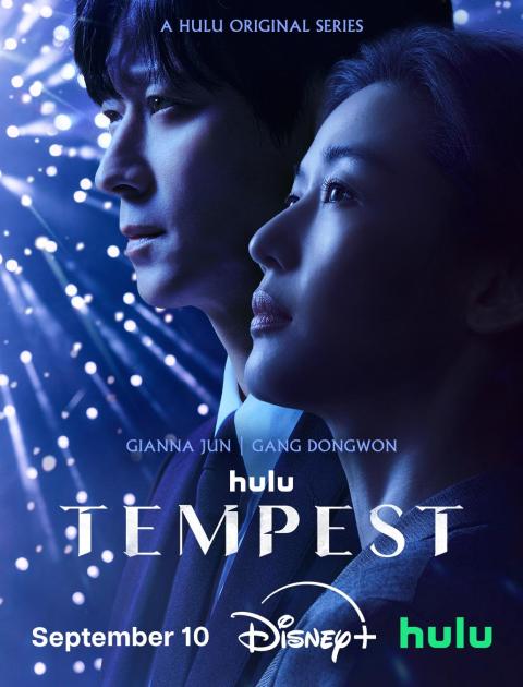 مسلسل Tempest – العاصفة - مصدر الصورة إنستغرام