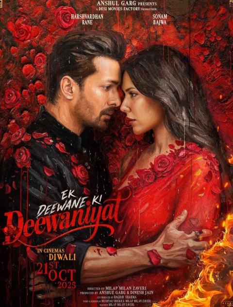 فيلم Ek Deewane Ki Deewaniyat - جنون المجنون - مصدر الصورة إنستغرام