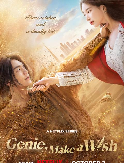 مسلسل جني حقق أمنيتي – مارد الأمنيات - Genie Make a Wish - مصدر الصورة إنستغرام