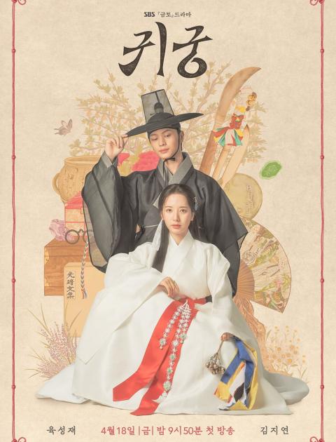 القصر المسكون - Return to the Palace - مصدر الصورة غوغل