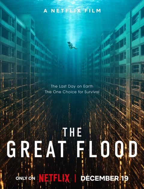 الطوفان العظيم - The Great Flood - Daehongsu - مصدر الصورة غوغل