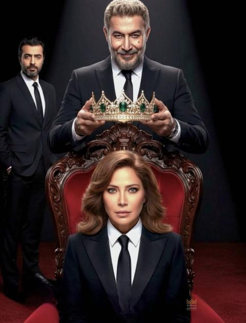 مسلسل سعادة المجنون