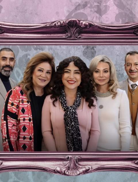 مسلسل يا أنا يا هي 2