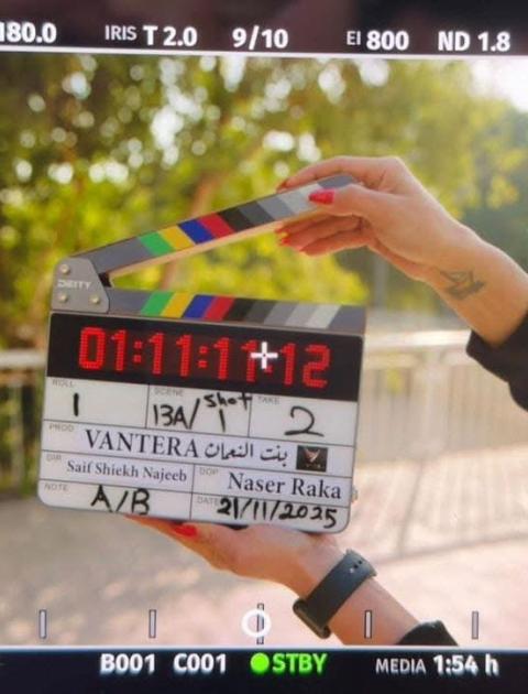 بنت النعمان 