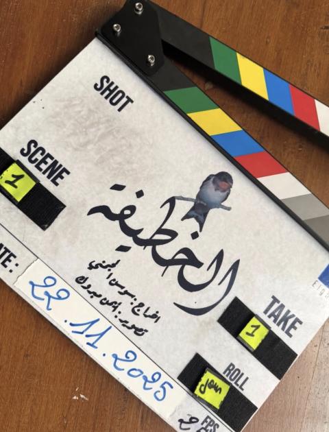 مسلسل الخُطّيفة 