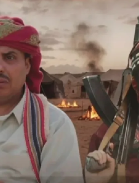 مسلسل دروب المرجلة 3 - مصدر الصورة غوغل