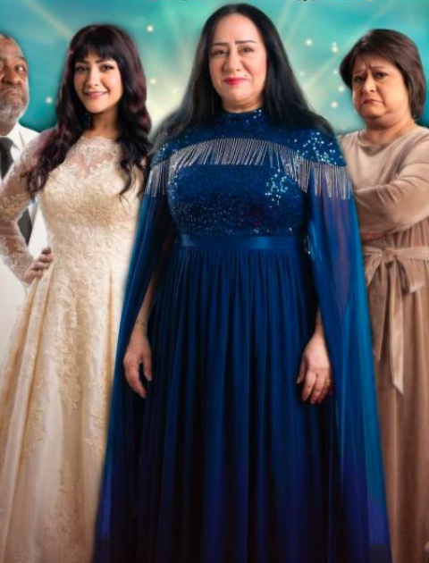 مسلسل نوبة وتوبة - مصدر الصورة غوغل