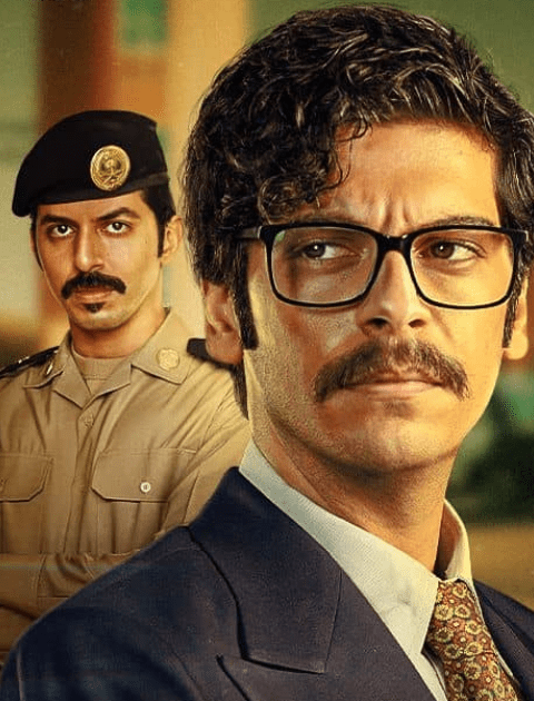 مسلسل السفارة ٨٧ - مصدر الصورة شاهد