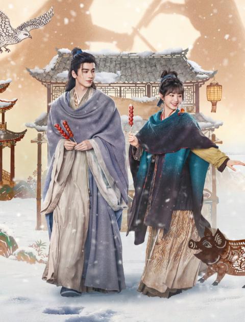 مسلسل البحث عن اليشم - Pursuit of Jade - مصدر الصورة إنستغرام