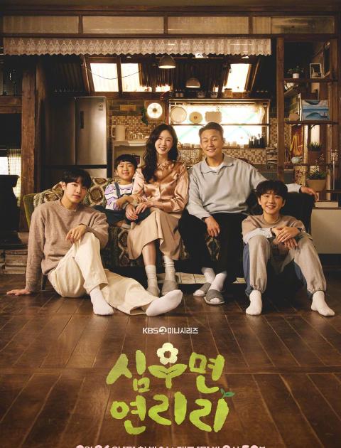 Cabbage Your Life - ملفوف حياتك - مصدر الصورة غوغل