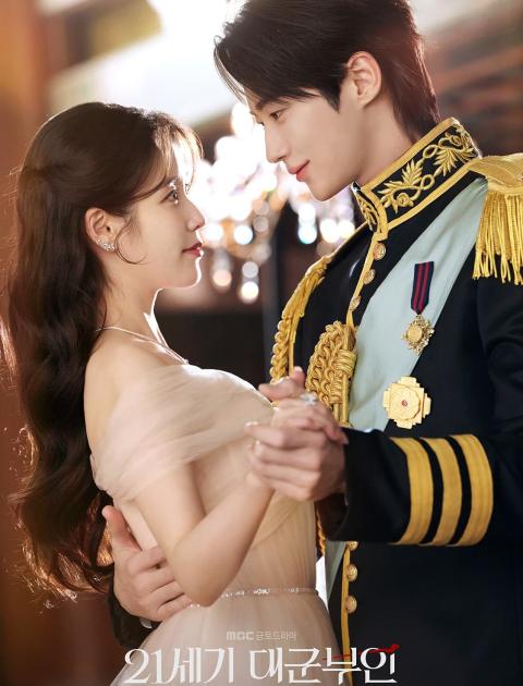 Perfect Crown - التاج المثالي - مصدر الصورة غوغل