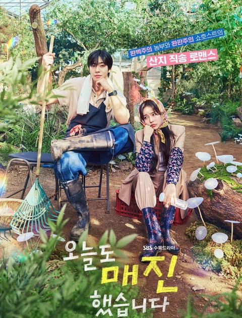 Sold Out on You - حبي لك بضاعة لا تنفد - مصدر الصورة غوغل