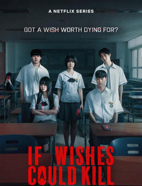 مسلسل If Wishes Could Kill - جيريغو: أمنيات قاتلة - مصدر الصورة إنستغرام