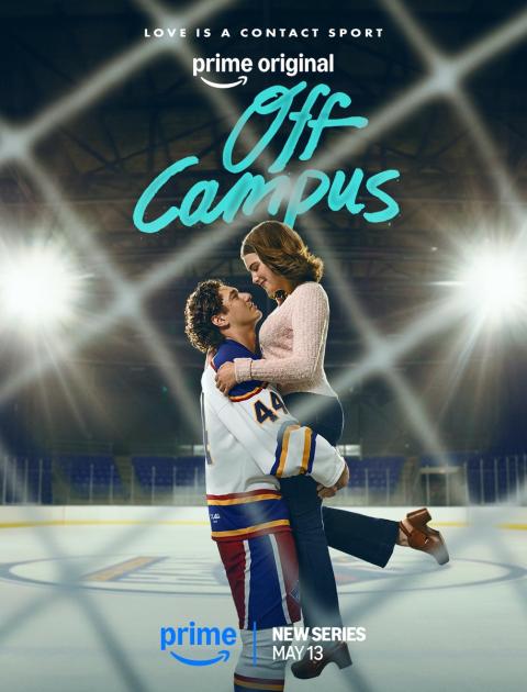Off Campus - خارج الحرم الجامعي - مصدر الصورة غوغل